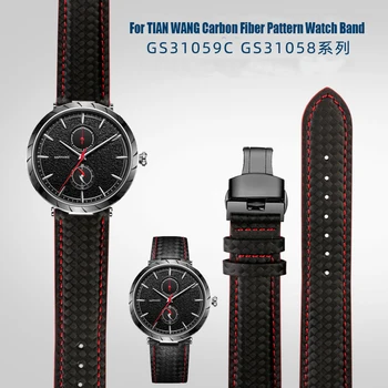 Náramok Pre TIAN WANG GS31059C GS31058 Séria Uhlíkových Vlákien Kože Watchband so Špeciálnymi Drážkou Mužov Príslušenstvo Hodinky Remienok