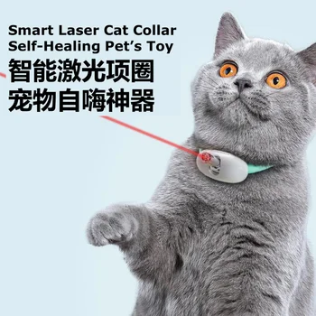 Smart Laser Cat Golier Automatické Mačka Provokujúcej Hračka Elektrické Nabíjanie pomocou pripojenia USB Interaktívne Školenie Zábavné Pet Položiek